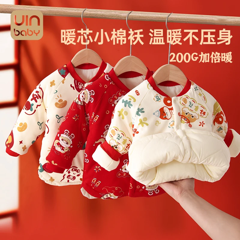 儿童棉袄蛇年新年国风宝宝棉服A类加厚秋冬新生儿婴儿冬装加厚