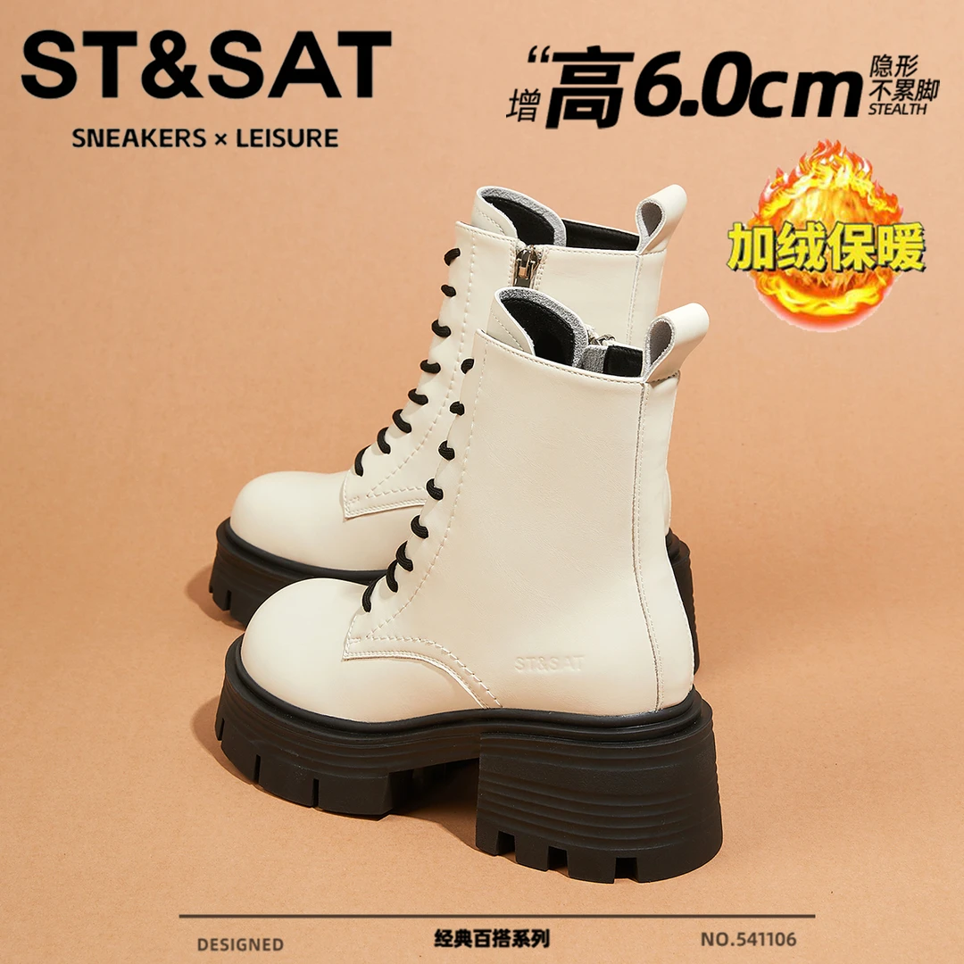 星期六真皮纯色马丁靴女2025新款冬季加绒保暖短筒靴防滑增高棉靴