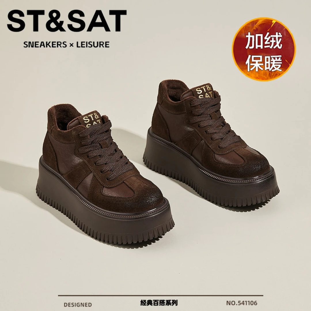 星期六小个子增高显瘦松糕鞋2025冬季新款加绒加厚保暖真皮德训鞋