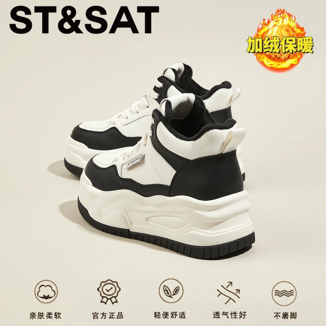 星期六增高6.5CM~松糕女鞋2025新款冬季加绒保暖高帮鞋舒适休闲鞋