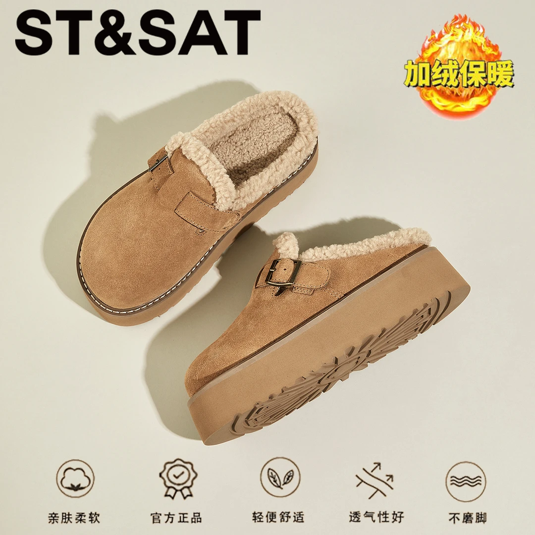 星期六真皮厚底一脚蹬女鞋2025新款冬季加绒包头拖保暖百搭棉拖女