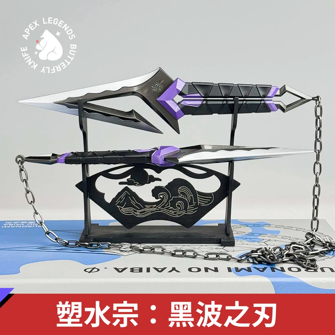 【无畏契约】塑水宗黑波之刃合金游戏周边生日礼物收藏品