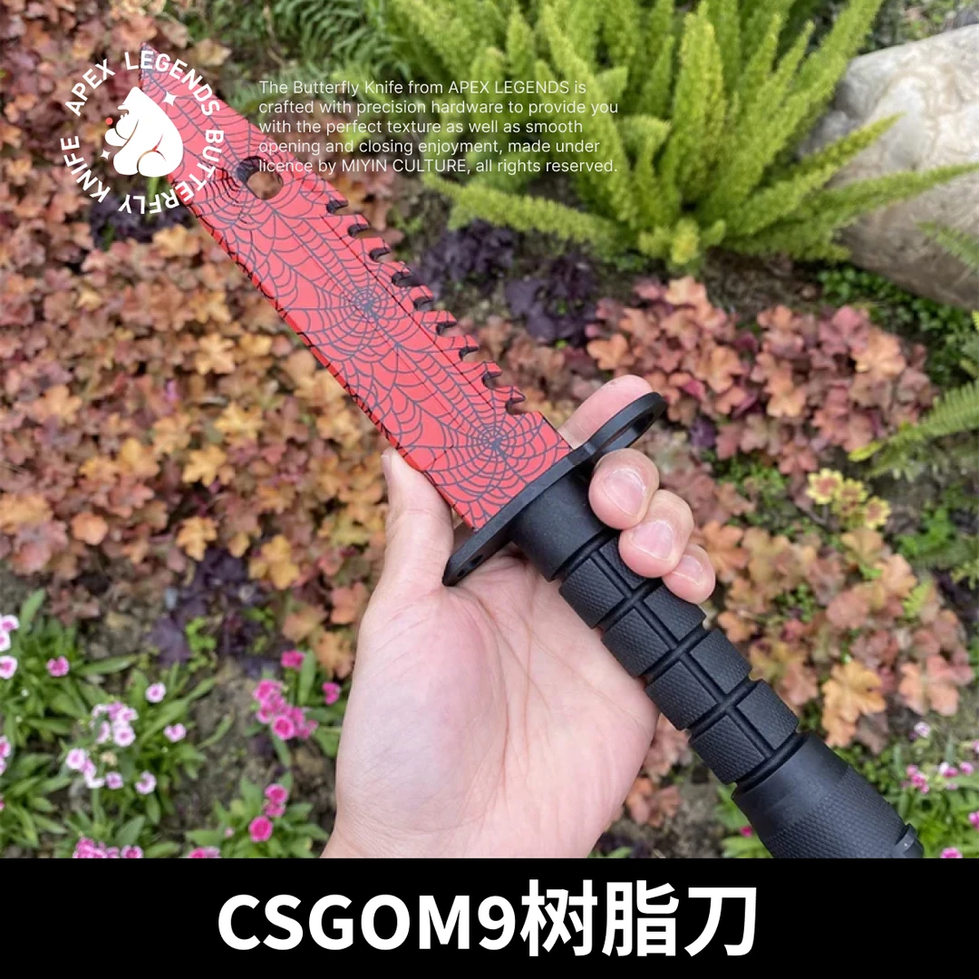 【CS2】M9军刀树脂版/CSGO游戏礼物周边