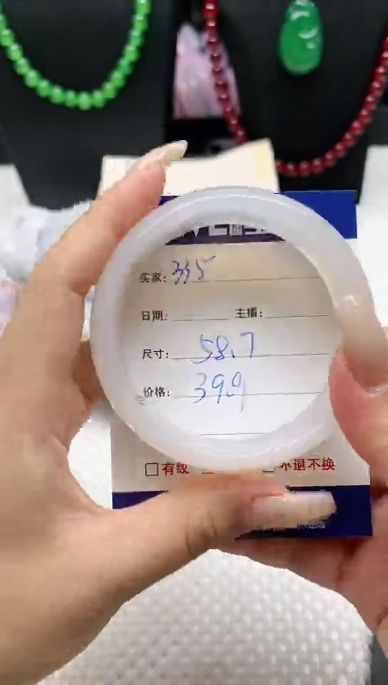 【闪购商品】玛瑙/玉髓手镯未镶嵌335