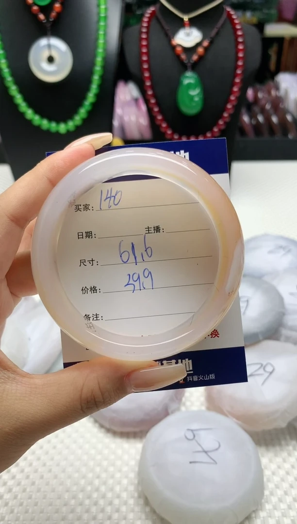 【闪购商品】玛瑙/玉髓手镯未镶嵌140