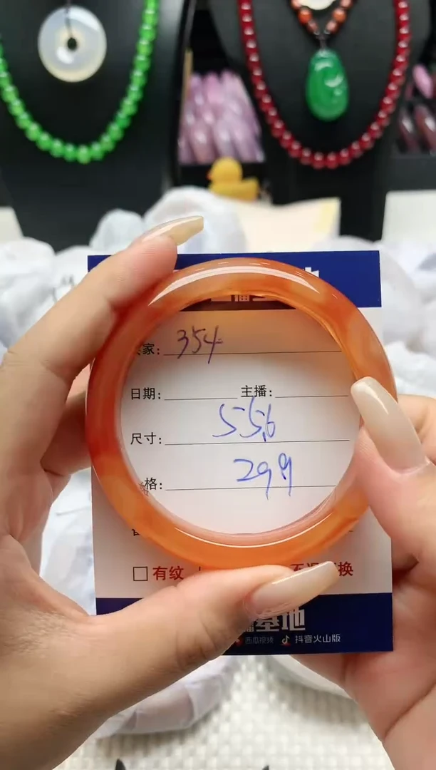 【闪购商品】玛瑙/玉髓手镯未镶嵌354