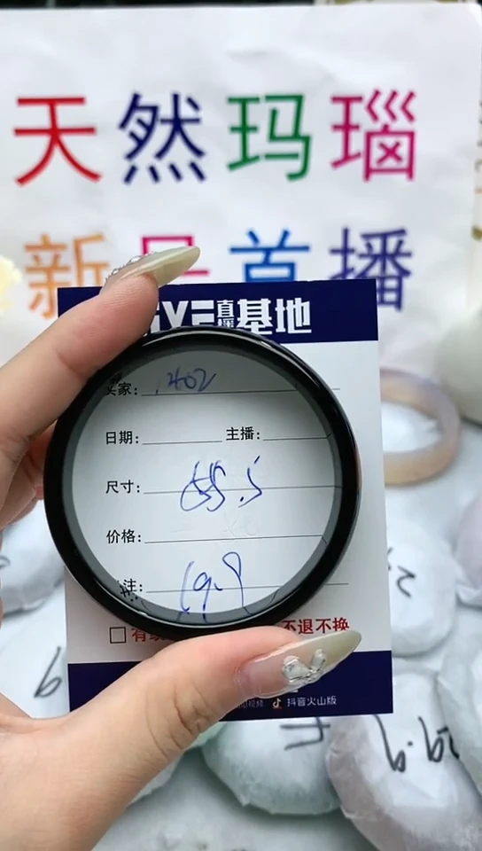 【闪购商品】玛瑙/玉髓手镯未镶嵌402
