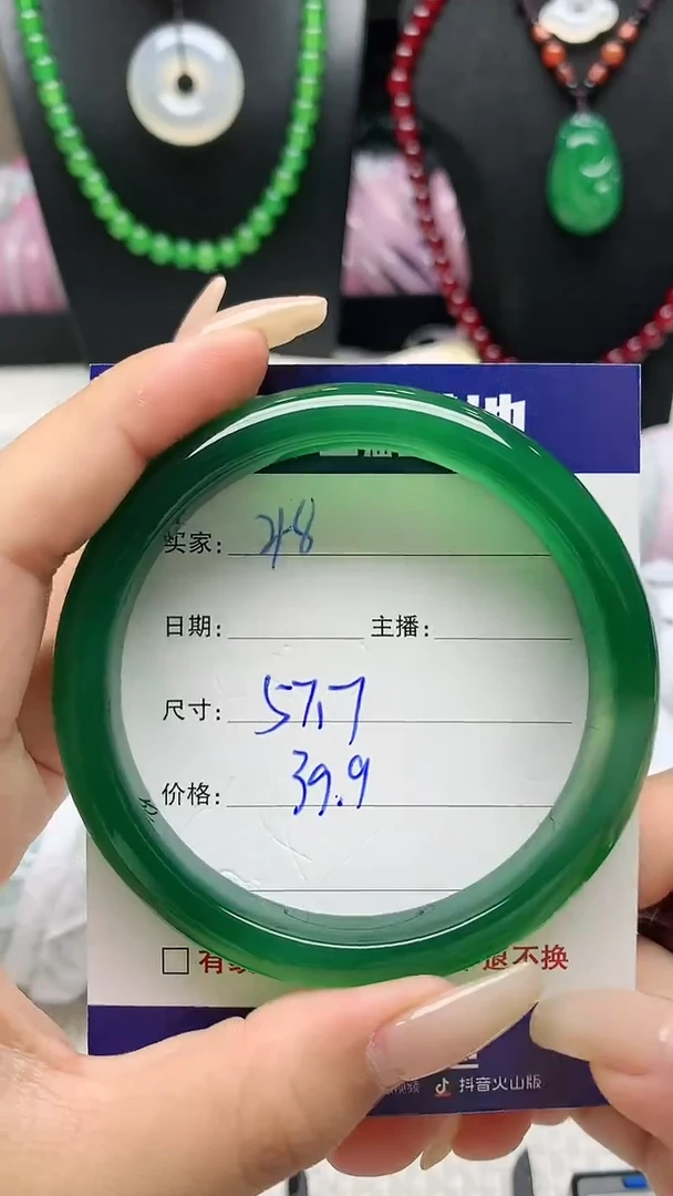 【闪购商品】玛瑙/玉髓手镯未镶嵌48