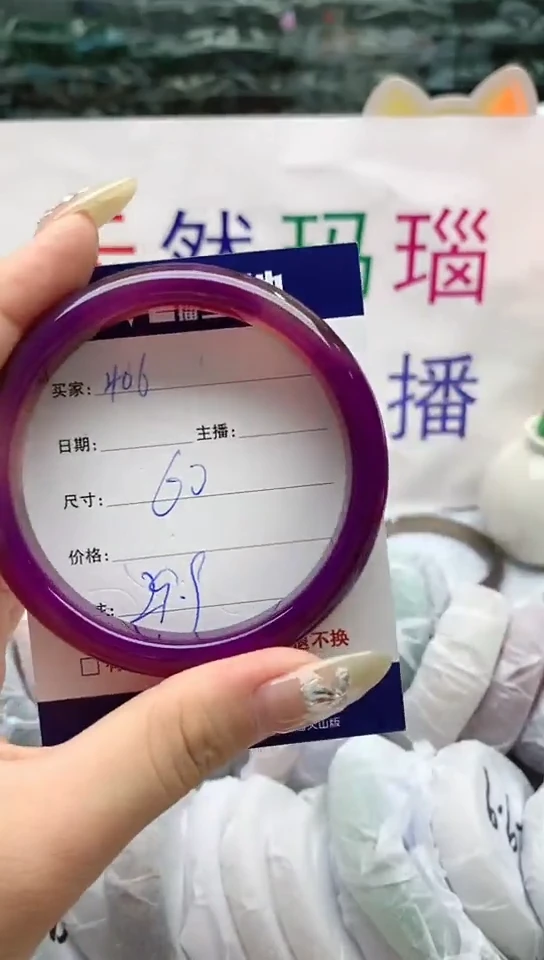 【闪购商品】玛瑙/玉髓手镯未镶嵌406