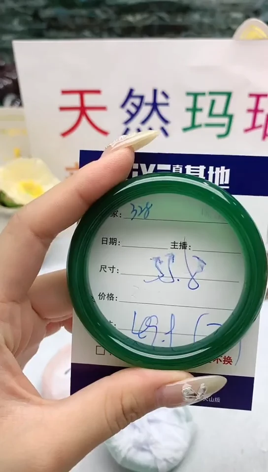【闪购商品】玛瑙/玉髓手镯未镶嵌328