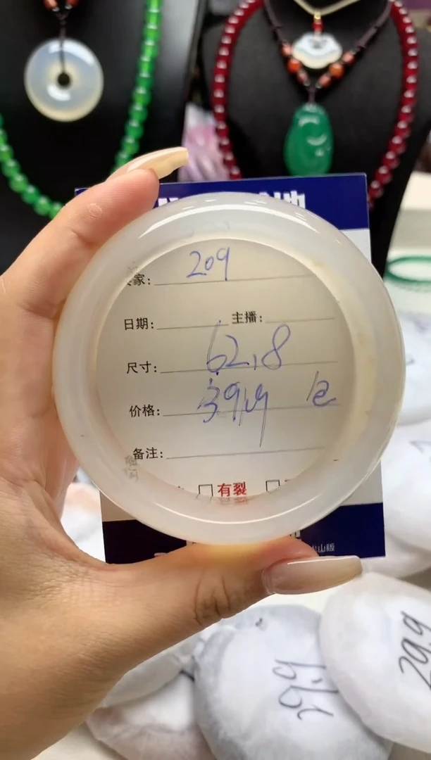 【闪购商品】玛瑙/玉髓手镯未镶嵌209