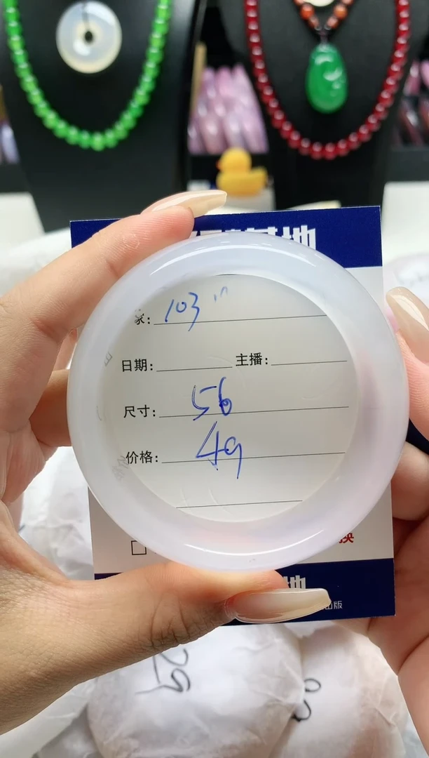 【闪购商品】玛瑙/玉髓手镯未镶嵌103