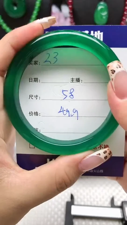 【闪购商品】玛瑙/玉髓手镯未镶嵌23