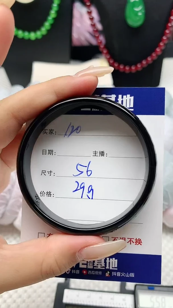 【闪购商品】玛瑙/玉髓手镯未镶嵌120