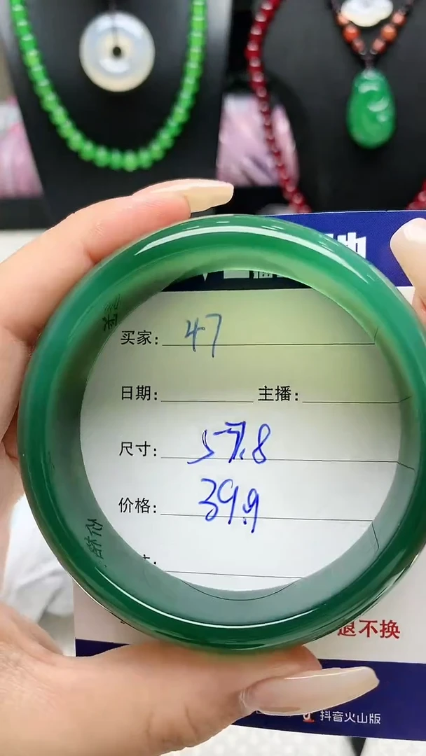 【闪购商品】玛瑙/玉髓手镯未镶嵌47