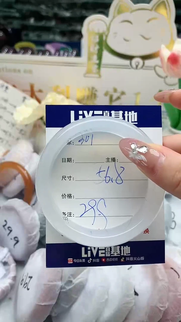 【闪购商品】玛瑙/玉髓手镯未镶嵌301