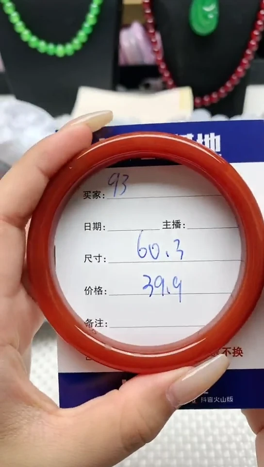 【闪购商品】玛瑙/玉髓手镯未镶嵌93