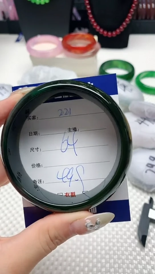 【闪购商品】玛瑙/玉髓手镯未镶嵌221
