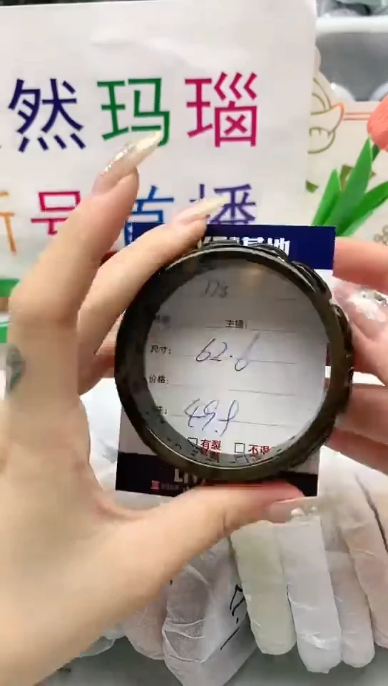 【闪购商品】玛瑙/玉髓手镯未镶嵌178