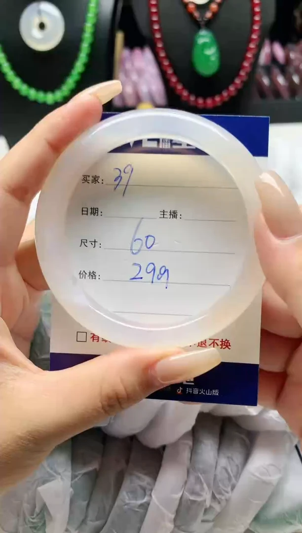 【闪购商品】玛瑙/玉髓手镯未镶嵌39