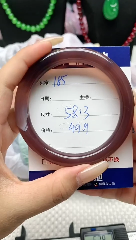 【闪购商品】玛瑙/玉髓手镯未镶嵌185