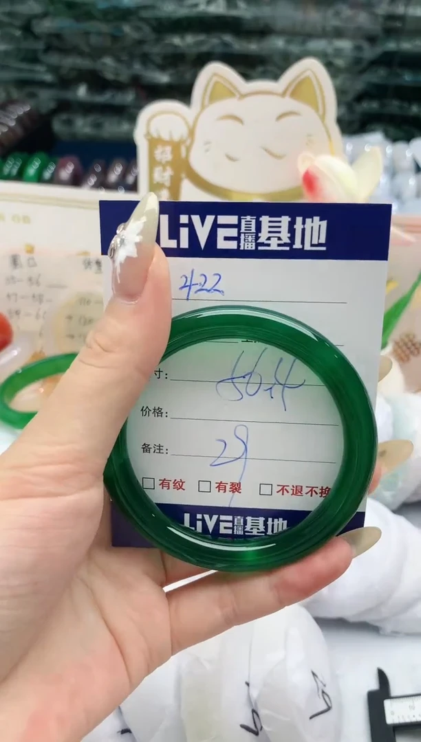 【闪购商品】玛瑙/玉髓手镯未镶嵌422