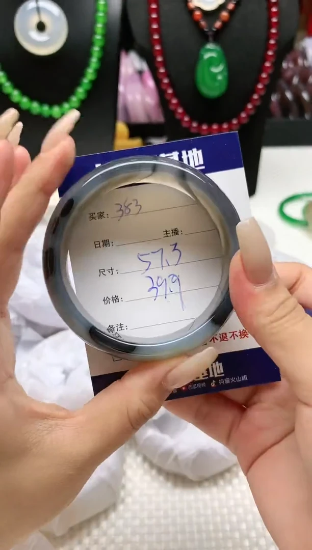 【闪购商品】玛瑙/玉髓手镯未镶嵌383