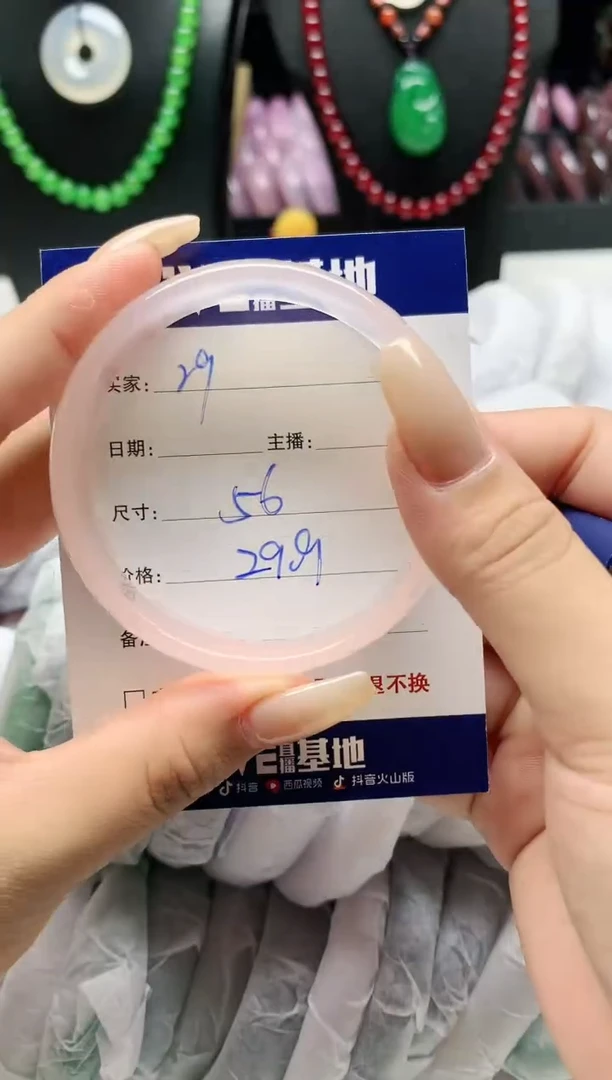 【闪购商品】玛瑙/玉髓手镯未镶嵌29.9