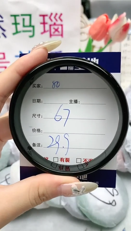 【闪购商品】玛瑙/玉髓手镯未镶嵌80