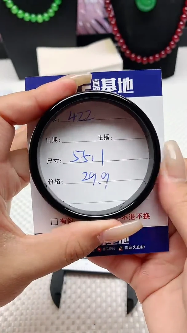 【闪购商品】玛瑙/玉髓手镯未镶嵌422