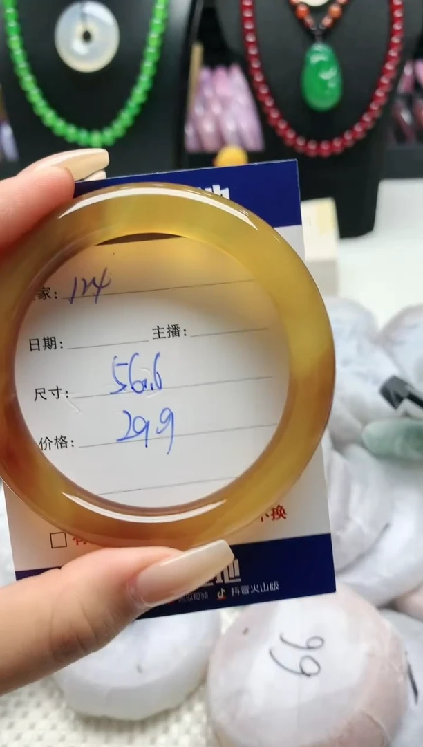 【闪购商品】玛瑙/玉髓手镯未镶嵌124