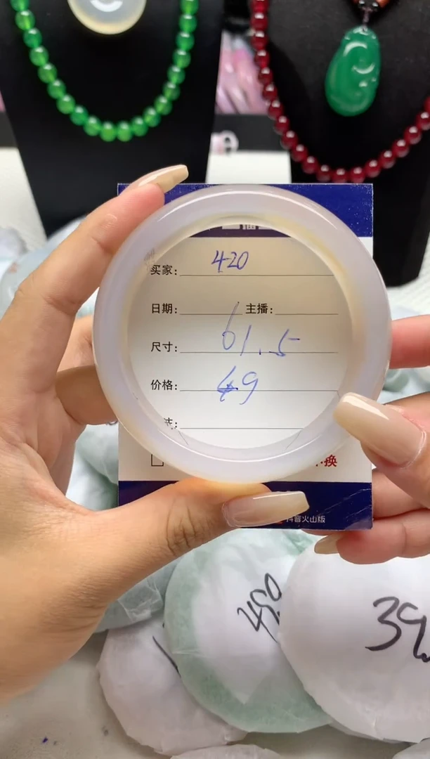 【闪购商品】玛瑙/玉髓手镯未镶嵌420