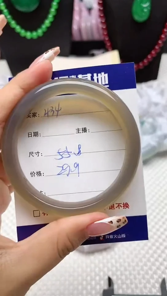 【闪购商品】玛瑙/玉髓手镯未镶嵌434