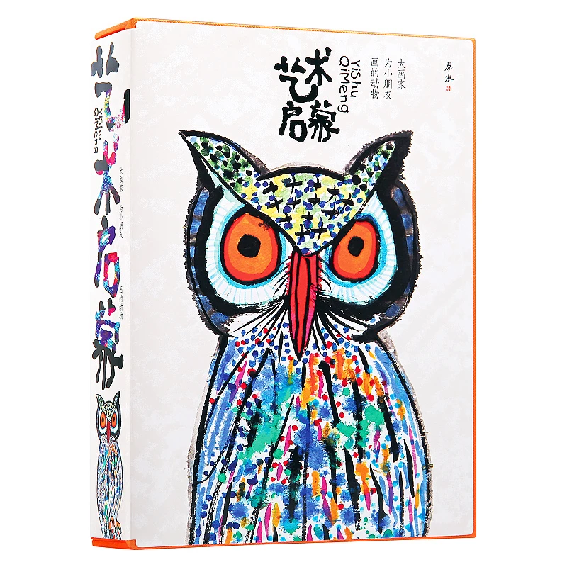 艺术启蒙-大画家为小朋友画的动物儿童早教闪卡彩色大卡视觉激发