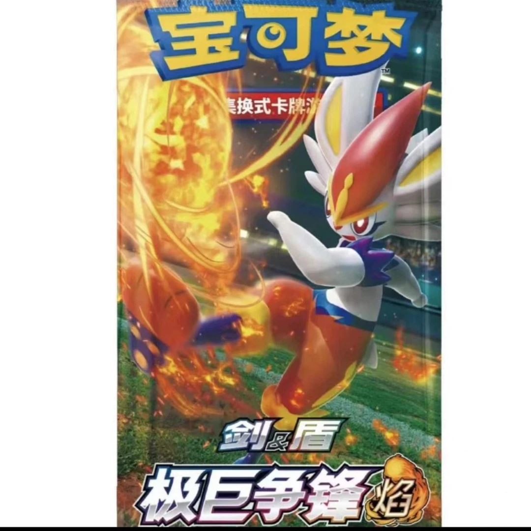 宝可梦简中 PTCG 怪属性