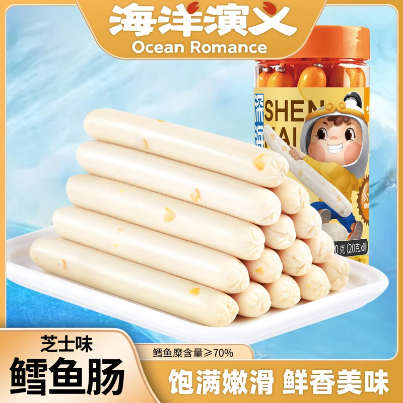 海洋演义 芝士味鳕鱼肠 200g/罐*6罐