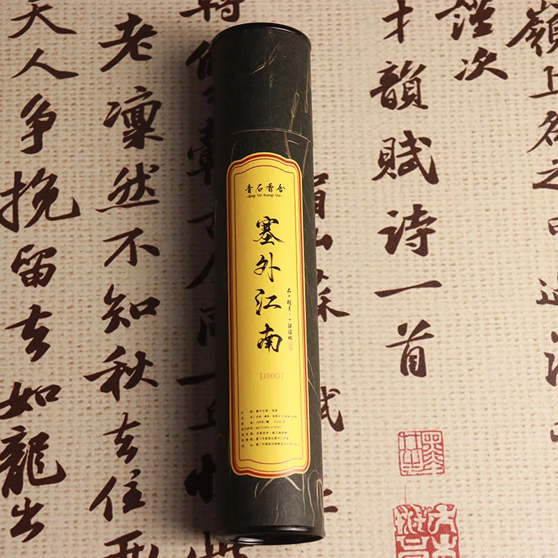 【塞外江南】线香 100g约200根+送火折子