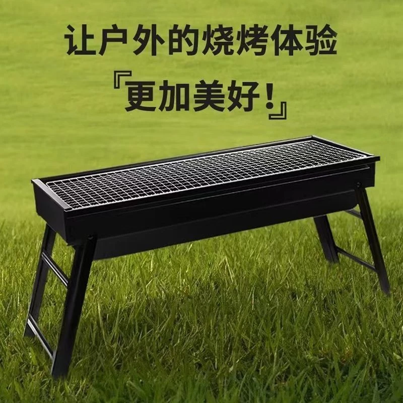 折叠烧烤架加厚烧烤炉烧长方形户外便携无烟家用木炭碳烤炉烤串