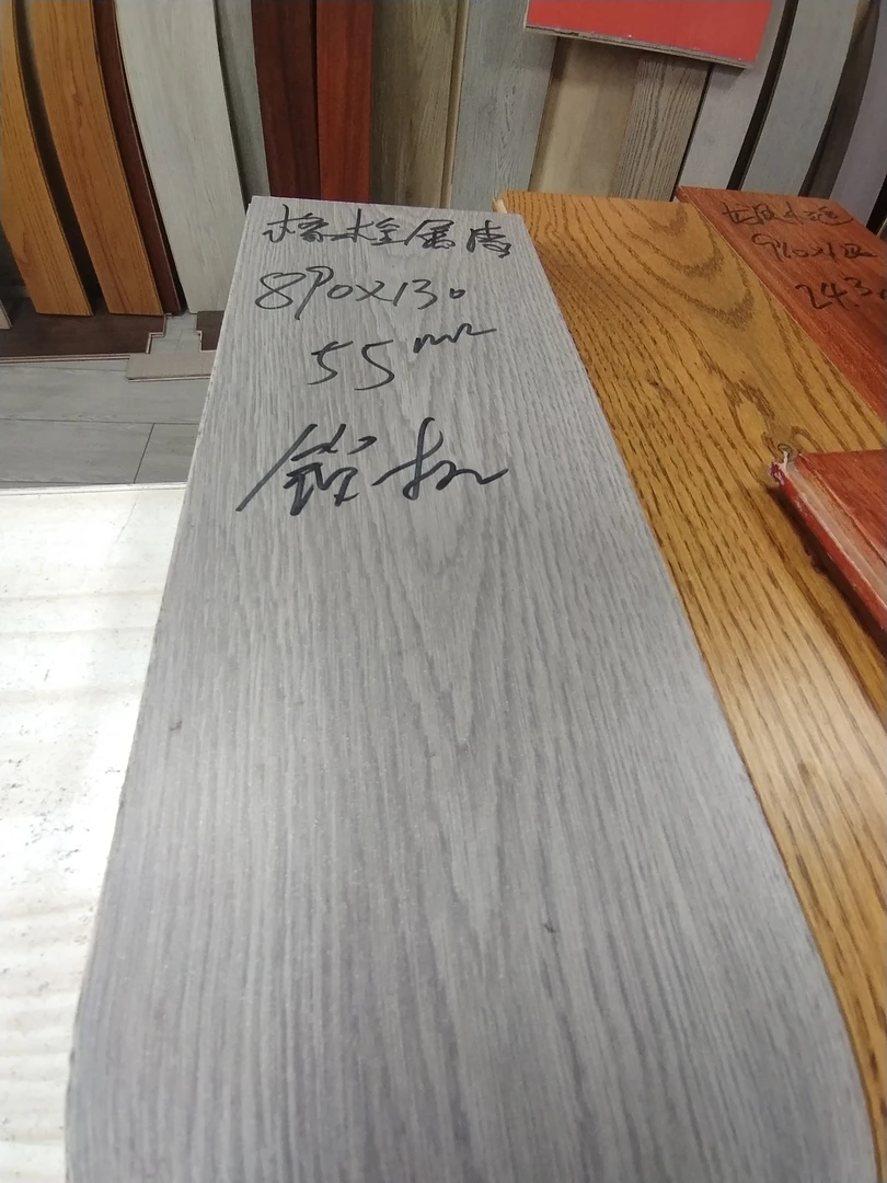 全新实木地板橡木灰色金属漆