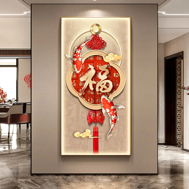 「富贵鱼」新中式轻奢简约入户玄关走廊装饰画大气晶瓷画