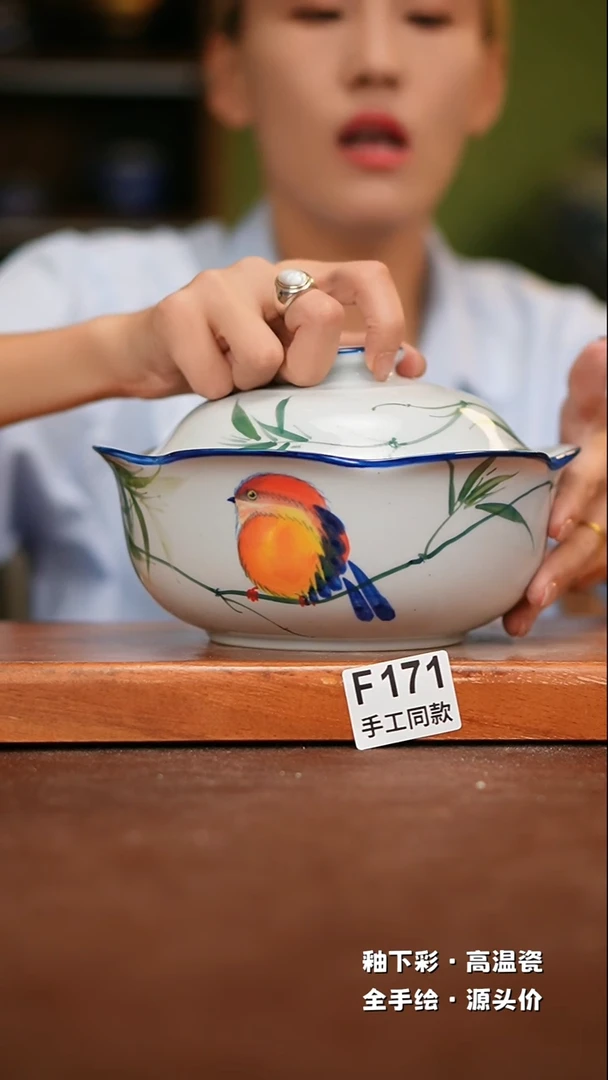 【闪购商品】其他F171新十二器陶瓷陶瓷