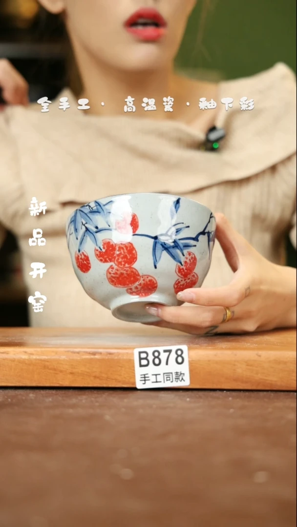 【闪购商品】其他B878十二器陶瓷陶瓷陶瓷