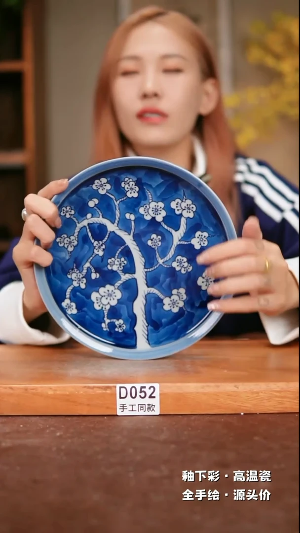 【闪购商品】其他D052十二器陶瓷陶瓷陶瓷