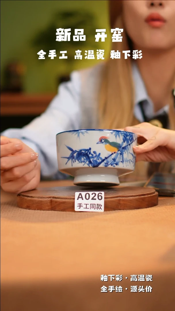 【闪购商品】其他A026新十二器陶瓷陶瓷