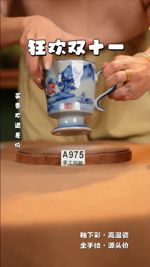 【闪购商品】其他A975新十二器陶瓷陶瓷
