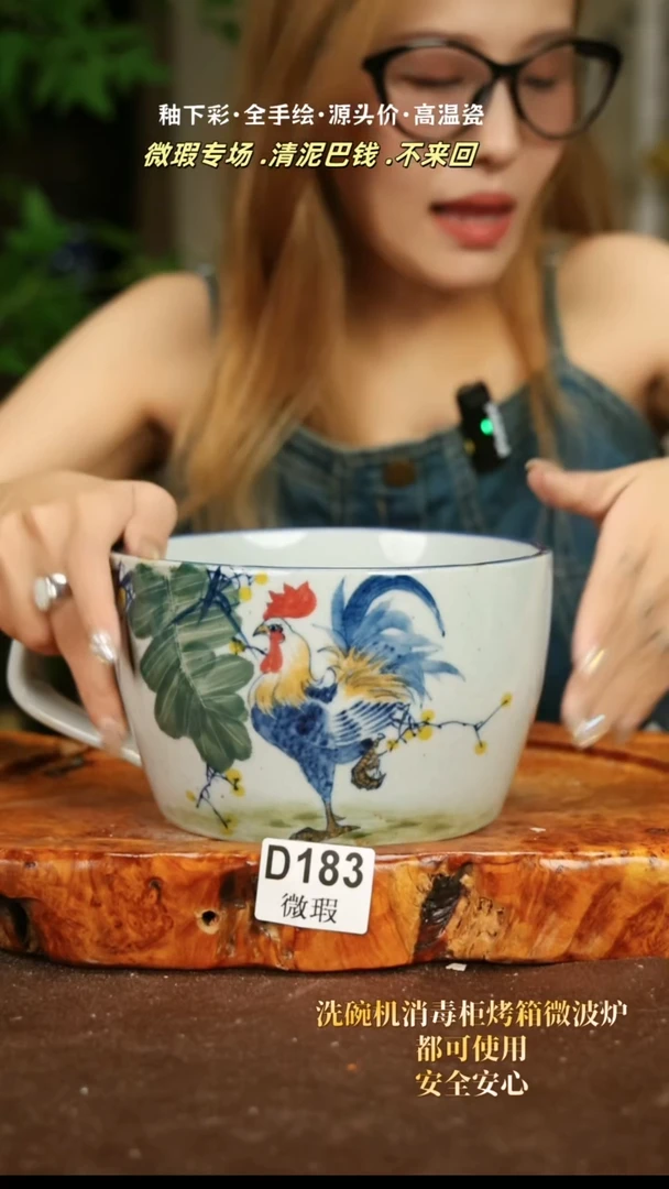 【闪购商品】其他WD183十二器陶瓷陶瓷陶瓷