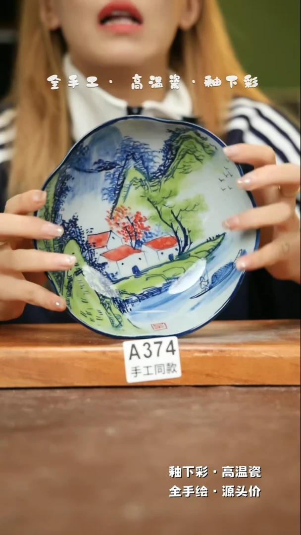 【闪购商品】其他A374十二器陶瓷陶瓷陶瓷