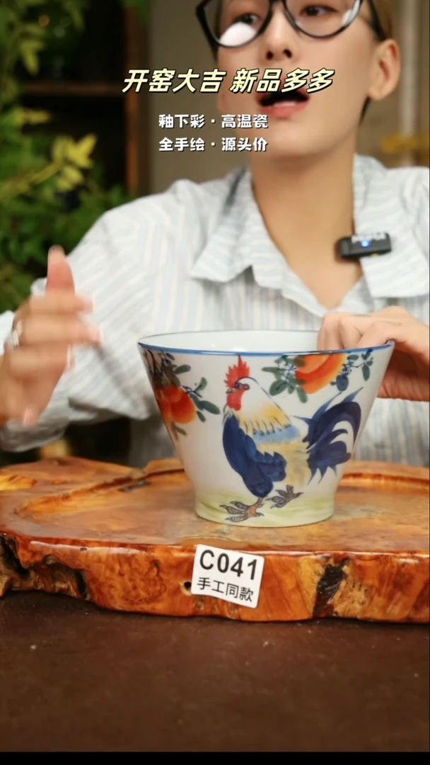 【闪购商品】其他C041十二器陶瓷陶瓷陶瓷
