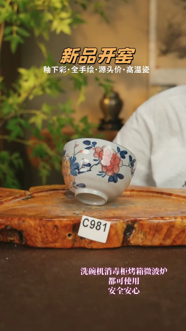 【闪购商品】其他C981十二器陶瓷陶瓷陶瓷