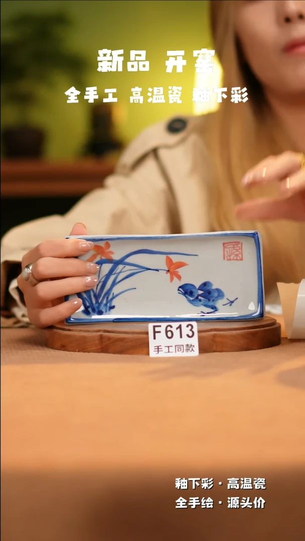 【闪购商品】其他F613新十二器陶瓷陶瓷